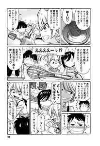 Page 40 of Cheers! 6 - preview thumbnail