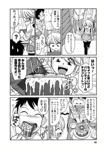 Page 41 of Cheers! 6 - preview thumbnail