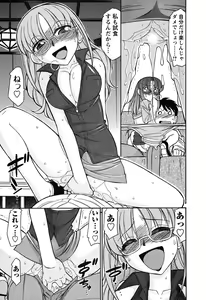 Page 72 of Cheers! 6 - preview thumbnail
