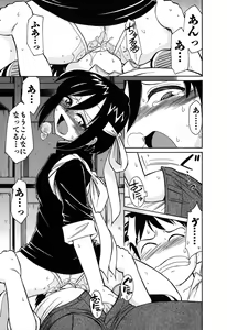 Page 90 of Cheers! 6 - preview thumbnail