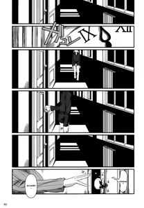 Page 5 of Momemasu - preview thumbnail