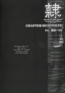 Page 3 of Rei Chapter 03: Involve Slave to the Grind - preview thumbnail