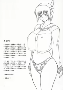 Page 56 of Rei Chapter 03: Involve Slave to the Grind - preview thumbnail