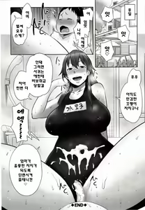 Page 168 of Mama x Pako - preview thumbnail
