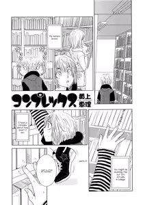 Complex — hentai manga cover on Fhentai