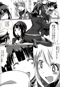 Page 3 of Takao to Atago to Teitoku de H Suru Hon - preview thumbnail