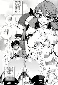 Page 6 of Shota Teitoku no Okusama wa Kouwan Seiki - preview thumbnail