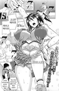 oaiko ch.2 — hentai manga cover on Fhentai