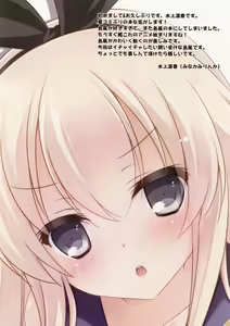 Page 3 of Teitoku to H Shitai! - preview thumbnail