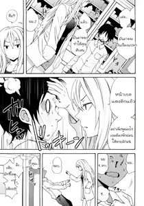 Page 4 of Don't Panic (decensored) - preview thumbnail