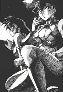 Page 12 of Imasara Dirty Pair Vol. 3 - preview thumbnail