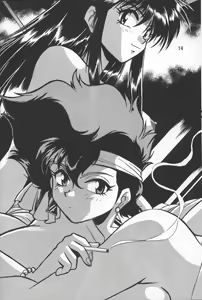 Page 13 of Imasara Dirty Pair Vol. 3 - preview thumbnail