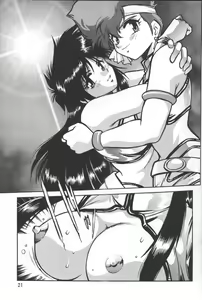 Page 20 of Imasara Dirty Pair Vol. 3 - preview thumbnail