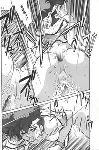 Page 33 of Imasara Dirty Pair Vol. 3 - preview thumbnail