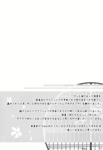 Page 3 of Hiizuru Taka - preview thumbnail