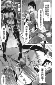 Page 31 of Musou Sentai Itemaunjya - preview thumbnail