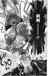 Page 85 of Musou Sentai Itemaunjya - preview thumbnail