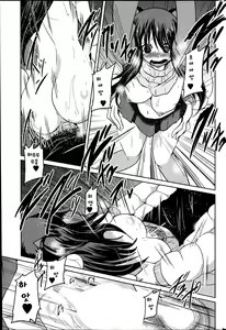 Page 135 of Imoutotachi no H na Himitsu - preview thumbnail