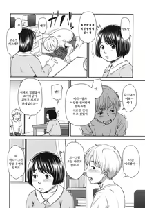 Page 176 of morning view - preview thumbnail