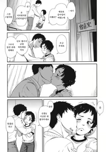 Page 56 of morning view - preview thumbnail