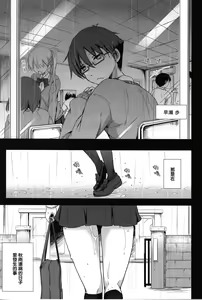 Page 3 of Sore wa Zankoku na Akuma no Mitsu - preview thumbnail