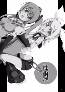 Page 3 of RIN-DRIVE - preview thumbnail