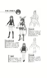 Page 5 of Tenshou Ouki Karin - Injoku ni Maiochiru Tsubasa - preview thumbnail
