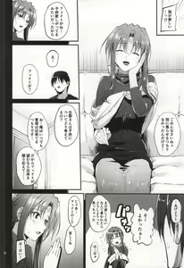 Page 3 of Home Sweet Home ~Fate Hen 6~ - preview thumbnail