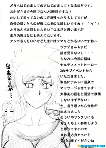 Page 3 of Kibun wa mou Onsen | Feels like Hot Springs - preview thumbnail