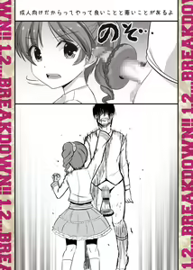 Page 3 of 1,2…BREAKDOWN CUSTOM - preview thumbnail