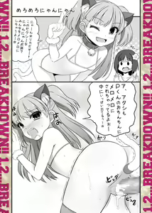 Page 4 of 1,2…BREAKDOWN CUSTOM - preview thumbnail