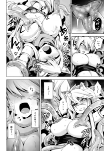 Page 4 of Shishi Ane - preview thumbnail