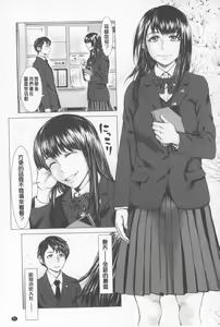 Page 56 of Se Syun Sakari | 青春期做很大 - preview thumbnail