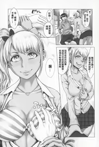 Page 8 of Se Syun Sakari | 青春期做很大 - preview thumbnail
