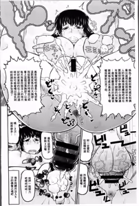 Page 117 of Haramase!! Seishun - preview thumbnail