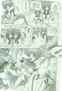 Page 117 of 2D Dream Magazine 2005-08 Vol. 23 - preview thumbnail