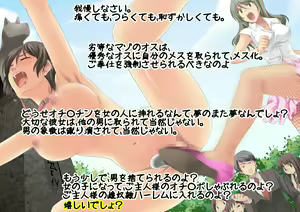 Page 117 of Goshujin-sama no Mesu Dorei ni Natta Couple - preview thumbnail