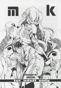 Page 3 of MK - preview thumbnail