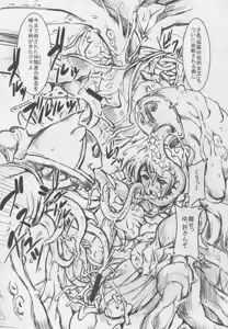 Page 8 of MK - preview thumbnail