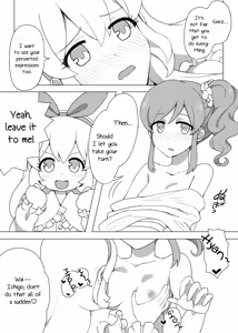 Page 8 of Odayaka janai Ichi Ao Hon - preview thumbnail