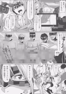 Page 3 of Geneki JK Ojou-sama Sayaka - preview thumbnail