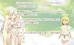 Page 3 of MonMusu Crest! 3 ~Futanari Elf no Ingyaku Choukyou~ - preview thumbnail