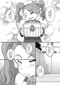 Page 3 of Try Nee-chans - preview thumbnail