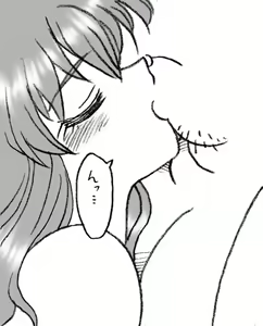 Page 20 of Enkou janai mon - preview thumbnail
