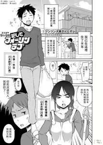 Okashite♥Fallin' Love — hentai manga cover on Fhentai
