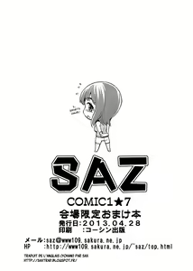 Page 6 of Tenpai - preview thumbnail