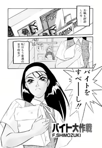 Page 33 of Comic V.G.-Max - preview thumbnail