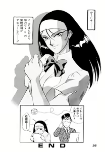 Page 40 of Comic V.G.-Max - preview thumbnail
