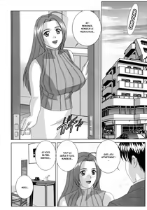 Page 3 of Perfect Communication - preview thumbnail