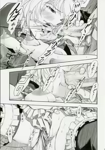 Page 16 of Ayanami Kuro - preview thumbnail